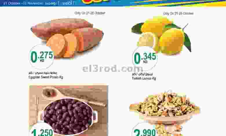 el3rod.com00001-826