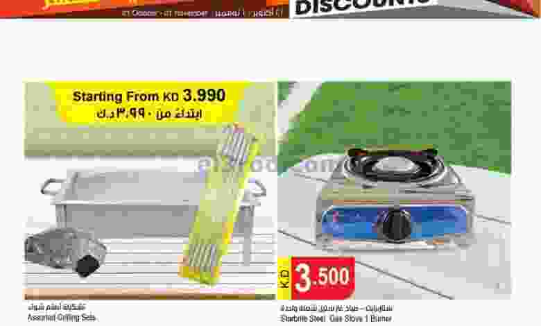 el3rod.com00001-827