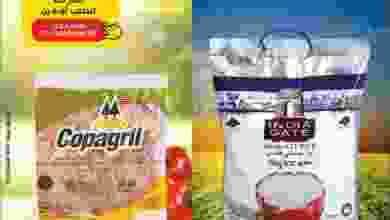 el3rod.com00001-835