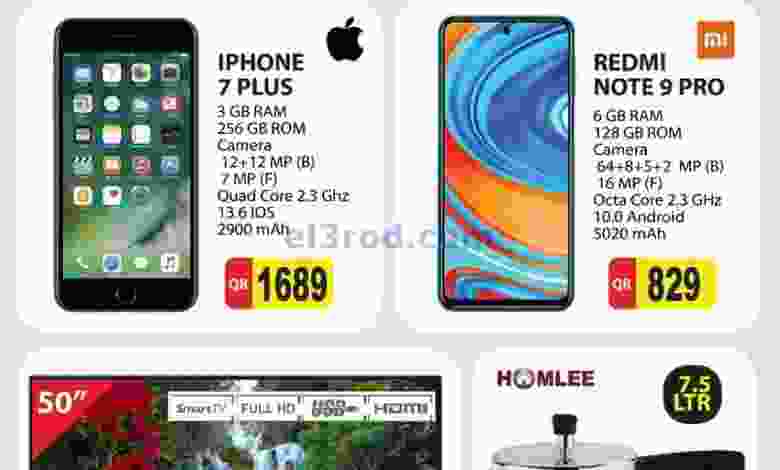 عرض جراند مول أسيان تاون الاربعاء 21-10-2020 صفق.. el3rod.com00001-841