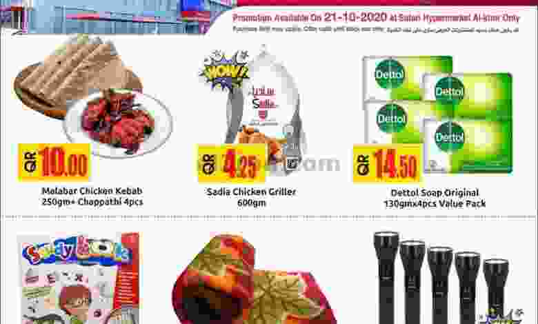 el3rod.com00001-843