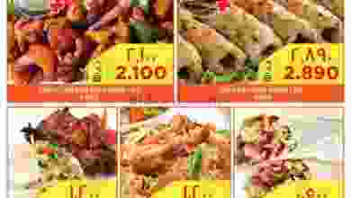 el3rod.com00001-852