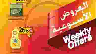el3rod.com00001-858