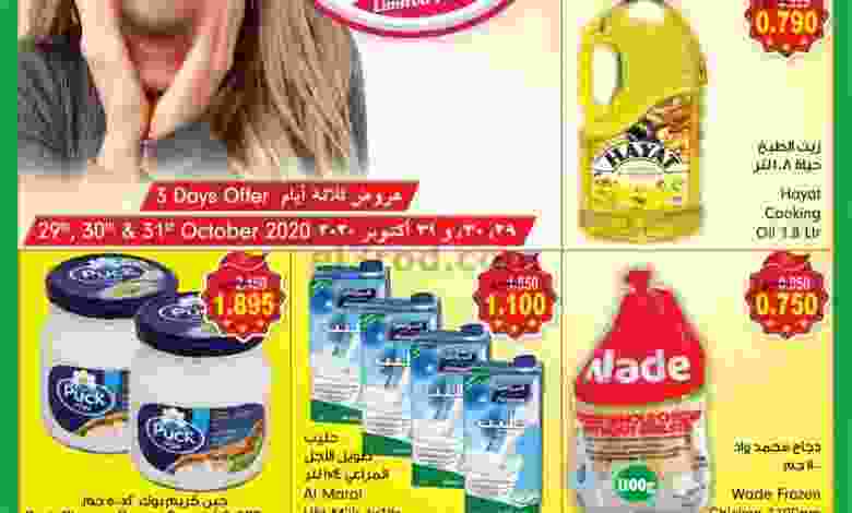 el3rod.com00001-869