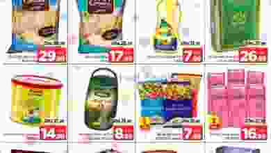 عروض نستو صفقات الأحد جبل علي 4-10-2020 el3rod.com00001-87