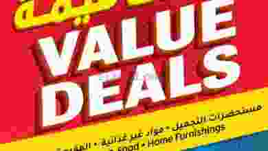 عروض لولو عمان صفقات قيمة حتى 2-11-2020 el3rod.com00001-873
