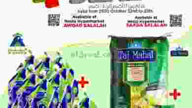 عروض نستو هايبر ماركت عمان كومبو 22 حتى 25-10-20.. el3rod.com00001-875
