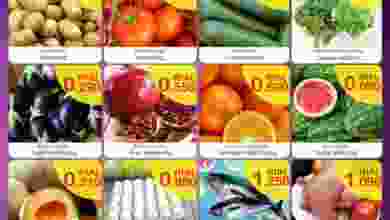 عروض سمايل هايبر ماركت عمان لا تصدق 22 حتى 28-10.. el3rod.com00001-876