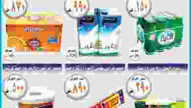 el3rod.com00001-890