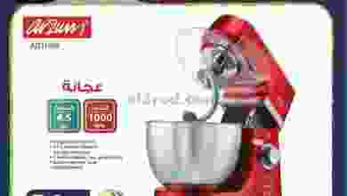 el3rod.com00001-900