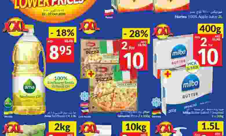 عروض فيفا سوبرماركت|حتى 27-10-2020|اكس ال el3rod.com00001-907