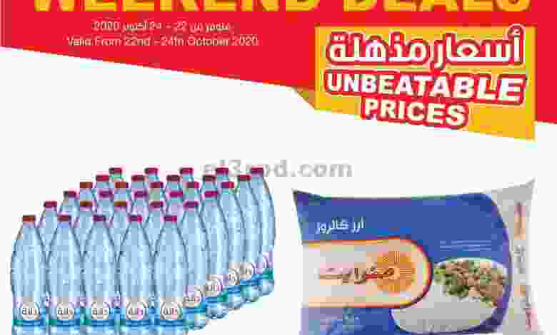 el3rod.com00001-917