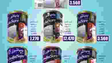 el3rod.com00001-950