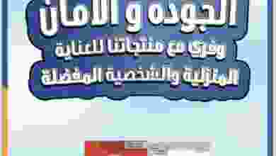 el3rod.com00001-973