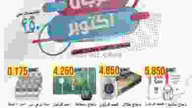 el3rod.com00001-993