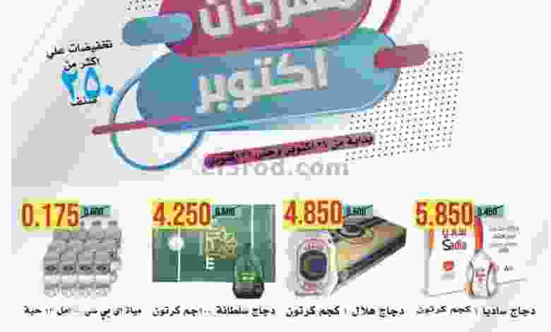 el3rod.com00001-993