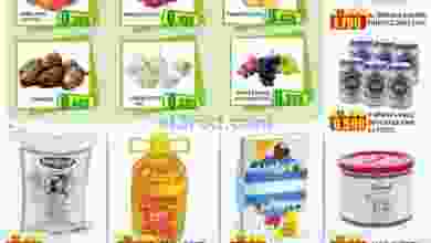 el3rod.com00001-997