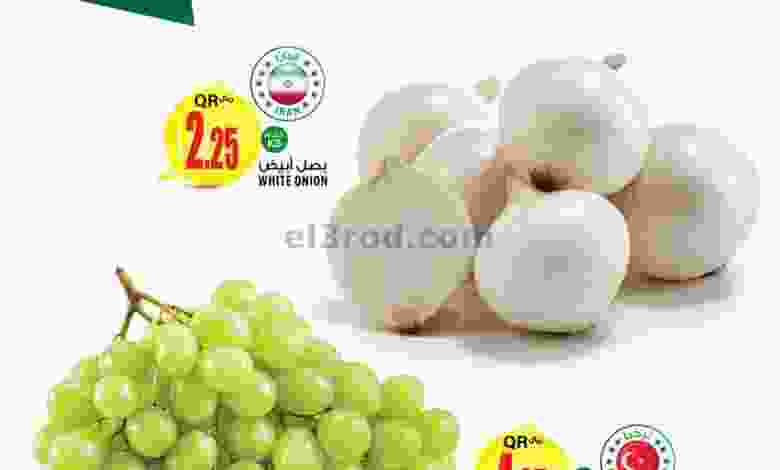 عروض الميرة ماركت قطر الثلاثاء 6-10-2020 el3rod.com00002-152