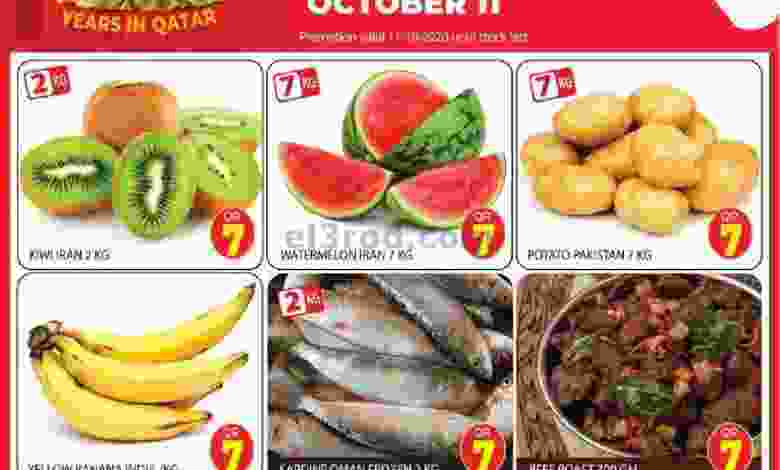 عروض جراند قطر|يوم الذكرى|من 11-10-2020 el3rod.com00002-285