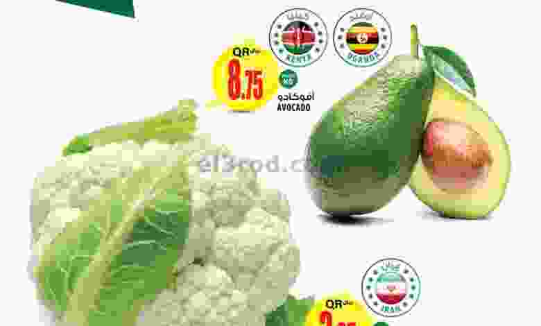 عروض الميرة ماركت|الاربعاء 14-10-2020 el3rod.com00002-378