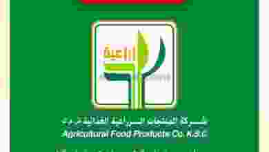 عروض شركة المنتجات الزراعية الغذائية حتى 15-10-2.. el3rod.com00002-399