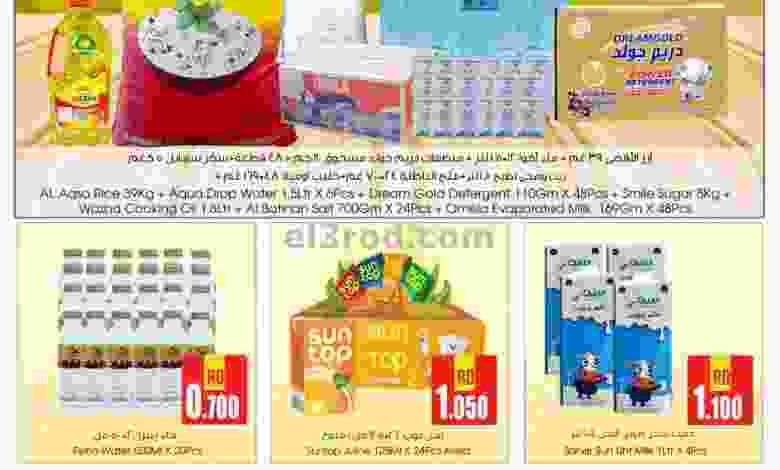 el3rod.com00002-43