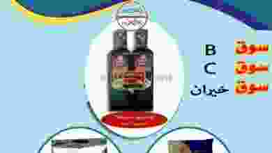 el3rod.com00002-471