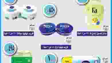 el3rod.com00002-496