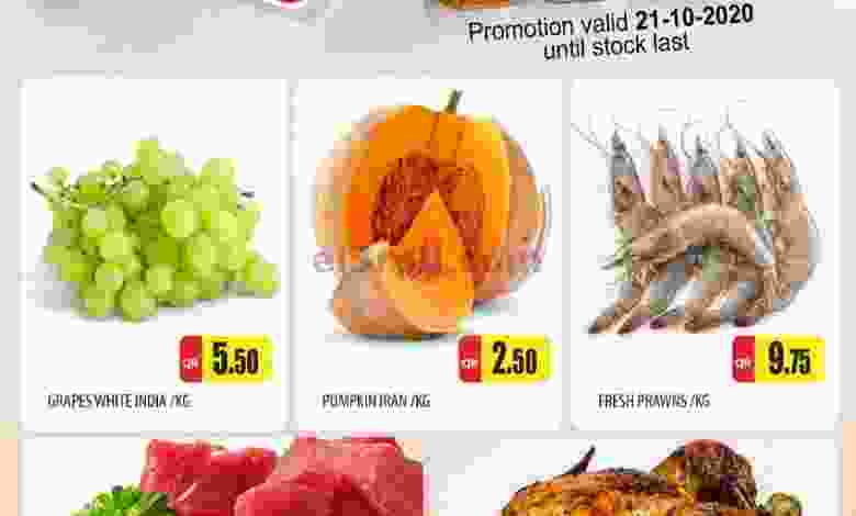 عروض جراند إكسبريس بلازا مول الاربعاء 21-10-2020 el3rod.com00002-615