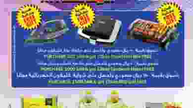 el3rod.com00002-766