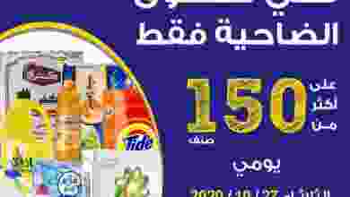 el3rod.com00002-837