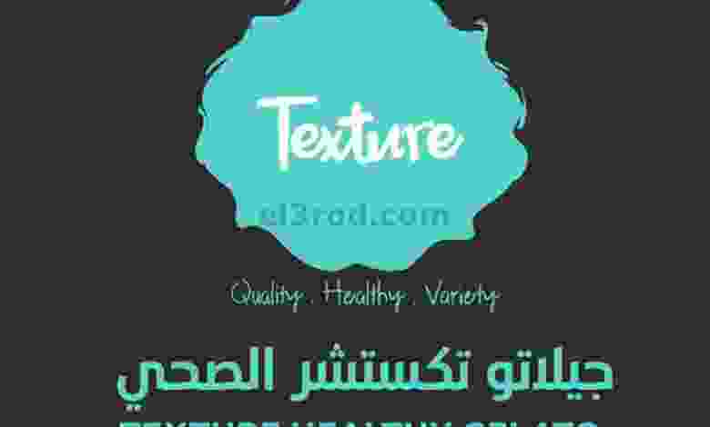 عروض مركز سلطان الجملة من 31-10-2020 el3rod.com00002-980
