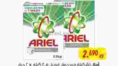 el3rod.com00003-204-1