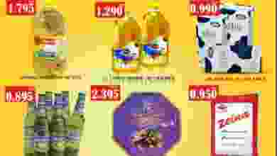 عروض مانجو هايبر ماركت|14 حتى 20-10-2020 el3rod.com00003-304