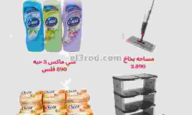el3rod.com00003-332