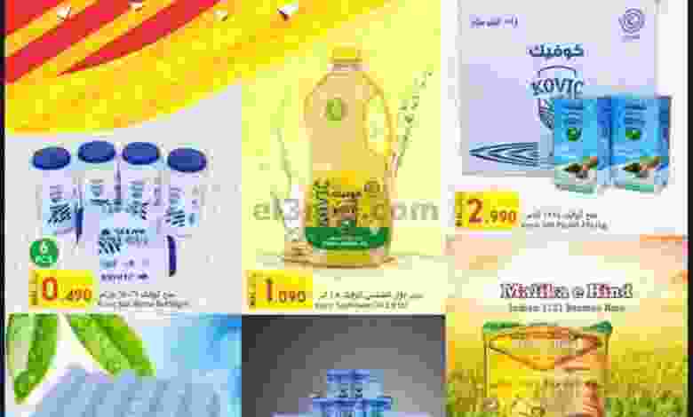 عروض الفيحاء هايبر ماركت عمان الأن حتى 1-11-202.. el3rod.com00003-603