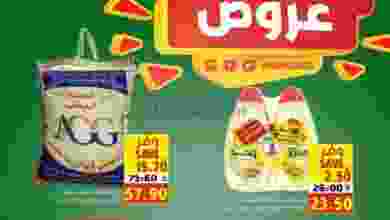 el3rod.com00004-214