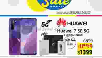 عروض جراند مارت الدمام 2 حتى 8-10-2020 el3rod.com00004-23
