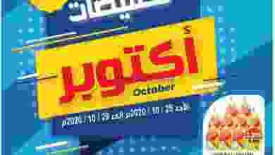 el3rod.com00004-527