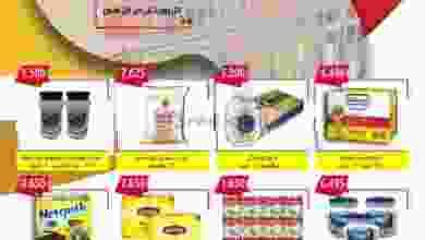 el3rod.com00004-558