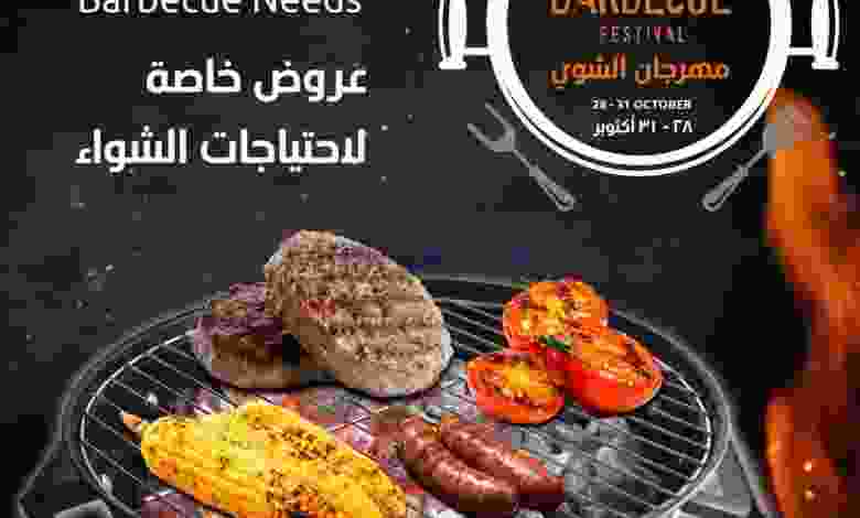 عروض مركز سلطان الكويت مهرجان 28 حتى 31-10-2020 el3rod.com00004-652