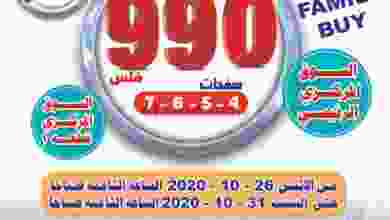 el3rod.com00005-458