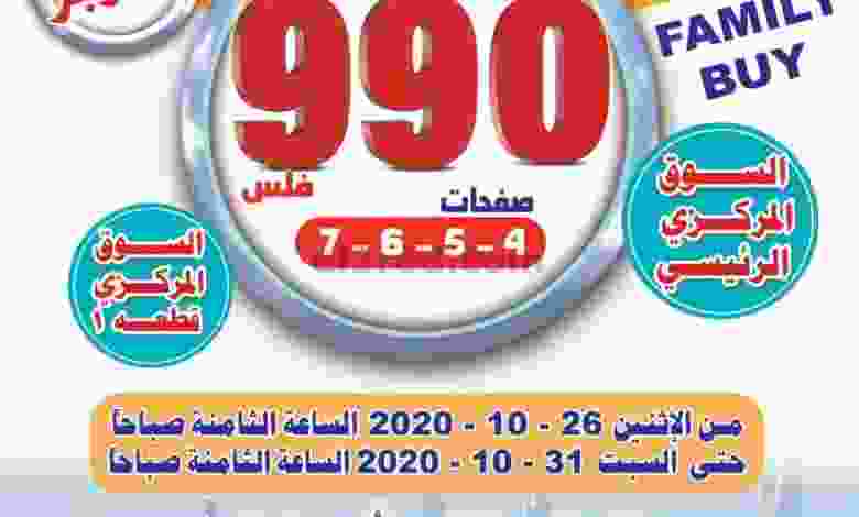 el3rod.com00005-458