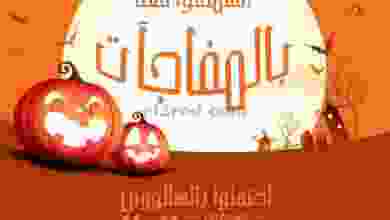 el3rod.com00005-508