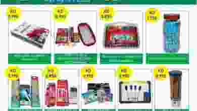 عروض مركز هاي واي الكويت حتى 11-10-2020 el3rod.com00006-62