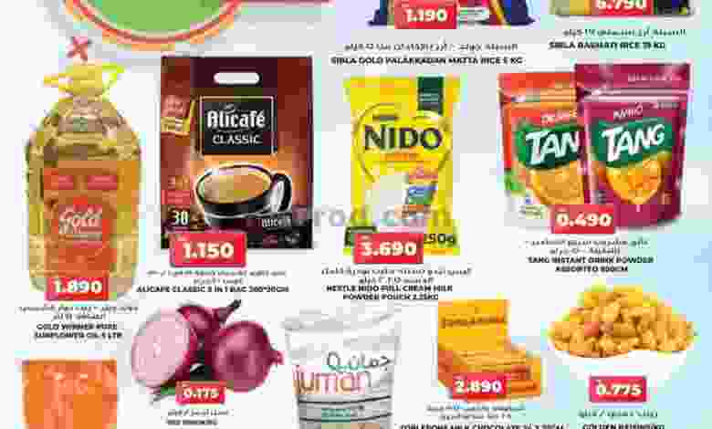 عروض جراند هايبر الكويت 19 حتى 20-10-2020 el3rod.com00007-274