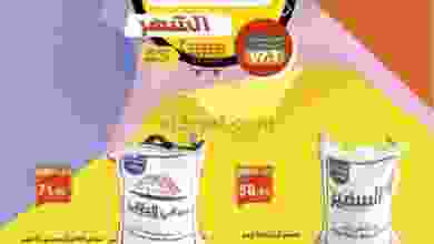 el3rod.com00009-120