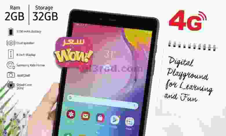 عروض يوريكا الكويت من 19-10-2020 el3rod.com00011-178