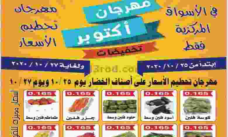 el3rod.com00011-262