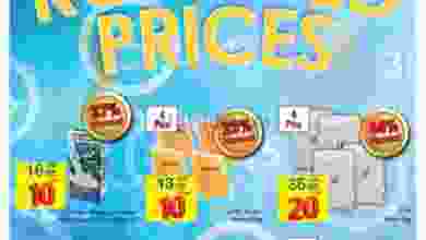 عروض كارفور مصر 19 حتى 31-10-2020 أسعار كارفور el3rod.com00016-122